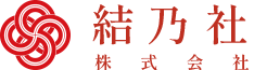 結乃社株式会社